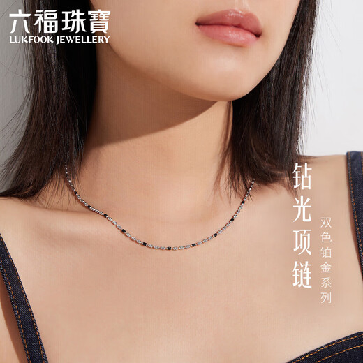 Lukfook Jewelry platinum necklace platinum 950 electric black two-color diamond chain priced at GJP0001DS about 9.03 grams