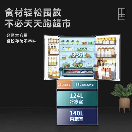 
Panasonic refrigerator 659 liters Japanese multi-door air-cooled automatic ice making Nanoyi NRF673WXX5 NR-F673WX-X5 [Agate Black] 659 liters
