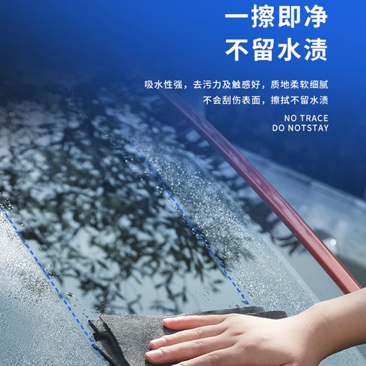 WCZ Germany's special glass cleaning rag does not shed lint magic cloth without watermark thickened absorbent cloth for household mirror wiping 5 pieces 40*50cm does not leave water stains and does not shed lint