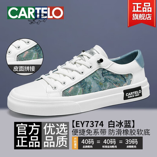 Cardile crocodile men's shoes casual men's leather shoes sports shoes men's trendy shoes genuine leather sneakers for men ice blue-7374-four seasons 40 standard sports shoe size