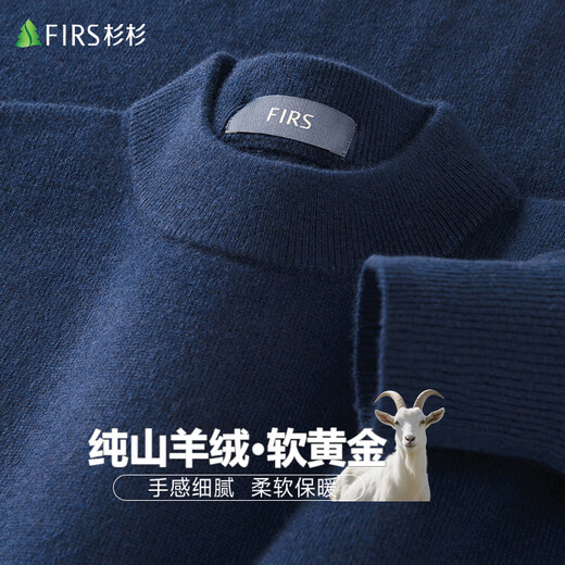 Shanshan Pure Cashmere Cashmere Sweater Men's Autumn and Winter Warm Business Casual Half Turtle Collar Bottoming Knitted Sweater