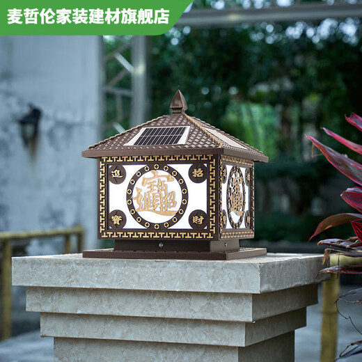 Vinoa's new solar gate post lamp dual-purpose villa wall fence post lamp garden courtyard wall pier lamp outdoor waterproof flat cover Ruyizhong 30cm black pure electric version