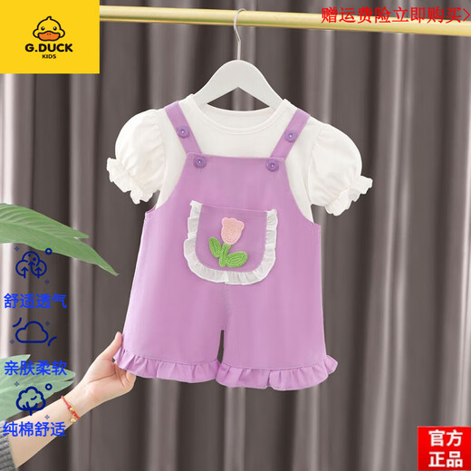 G.DUCKKIDS品牌高档女童宝宝2025新款夏季女宝宝背带裤外穿泡泡袖短袖套装洋 官方旗舰粉红色郁金香背带 90 均码
