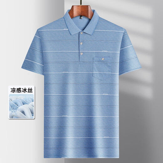 En pur yishion papa costume T-shirt à manches courtes pour hommes de l'été T-shirt de la soie de glace pour hommes d'âge moyen.