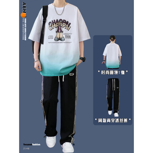 MDNG青少年短袖t恤套装夏季男装初中酷帅气学生潮流两件套一套穿搭配 两件套[6169米白+7081冰丝裤] M [适合80-100斤]