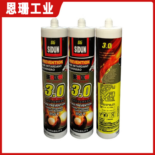 
American Ston Fireproof Glass Glue Resistant High Temperature Glue Silicone High Viscosity Flame Retardant Waterproof Fireproof Sealing Glue Resistant 450 Transparent High Temperature Glue 10 Copper Glue Resistant Glue