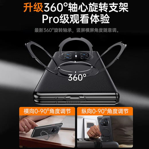 Hannuo Fulcrum Case丨Smart Flip Cover Suitable for Huawei x5 mobile phone case mate x5 protective case collector's edition genuine leather multi-thin functional ring magnetic suction x3 folding feather sand black
