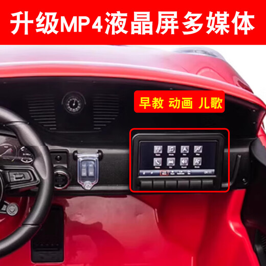 Children's Shoes Porsche 911 Double Extra Large Children's Electric Car Four-Wheeled Remote Control Car Baby Toy Car Painted Red Upgraded Powerful Version 24V10A+MP4 LCD Screen