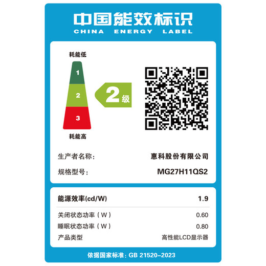 HKC 27-inch 2K 275Hz high brush FastIPS fast LCD HDR400 hardware low blue light fearless compact 240Hz e-sports gaming computer monitor G27H4Max