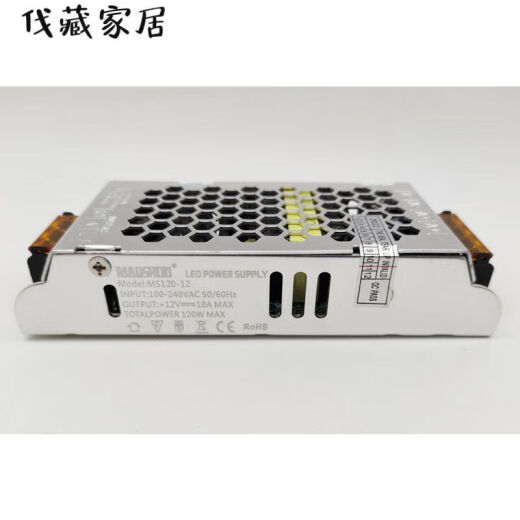 梓萤岔茂硕第五代led驱动电源开关灯带照明恒压变压器80w12v24v 五代MS1 五代MS180-12176X59X31毫米