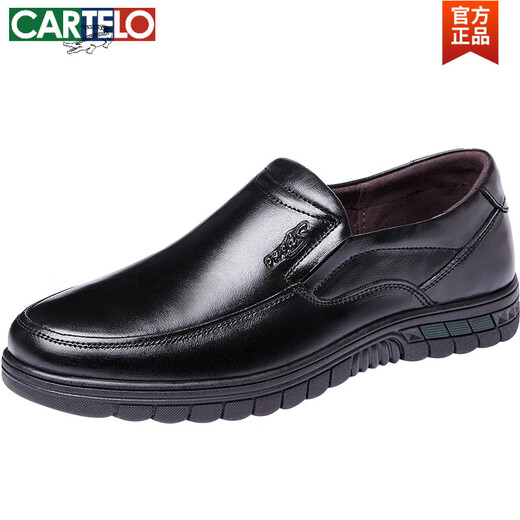 卡帝乐鳄鱼（CARTELO）皮鞋男款真皮春秋商务休闲男鞋防滑软底牛皮鞋子大码中老年爸爸鞋 套脚9887黑色 44