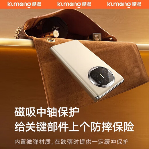 Kumeng magnetic center axis suitable for Huawei matex5 mobile phone case x5 collection version protective cover genuine leather ultra-thin anti-fall magnetic center axis X3 folding screen high-end business men and women