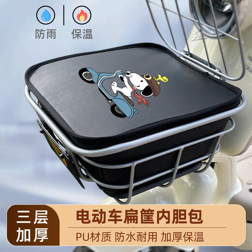 适用于雅迪摩登电动电瓶车筐内胆包TDT1348Z专用防漏防尘车筐内包 摩登专用车篮内胆-紫色