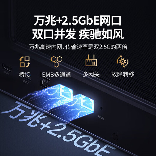 绿联私有云DXP4800 Plus 16G内存四盘位NAS网络存储 个人家庭云硬盘服务器 万兆网口 企业数据共享备份 搭配希捷酷狼硬盘4T*2块 【正品国行质保】