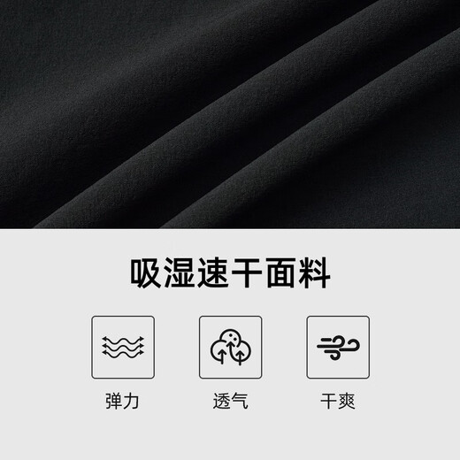 Biemlfdlkk [Hydrinks and quick-drying] Spring and summer men's elastic trousers, clean color straight trousers, commuting daily versatile casual pants 07 black L