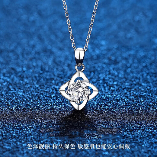 MZMZ four-leaf clover platinum necklace for women PT950 platinum temperament clavicle chain pendant Valentine's Day gift for girlfriend Light luxury model - local warehouse next day delivery (Moissanite) free engraving exquisite gift box