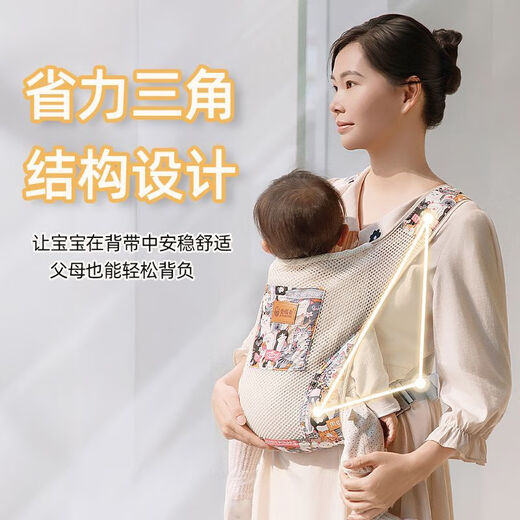 Mingxiang Youpin Babygurt vorne und hinten Dual-Use Out einfache Multifunktions-Front-Held-Sommer atmungsaktiv
