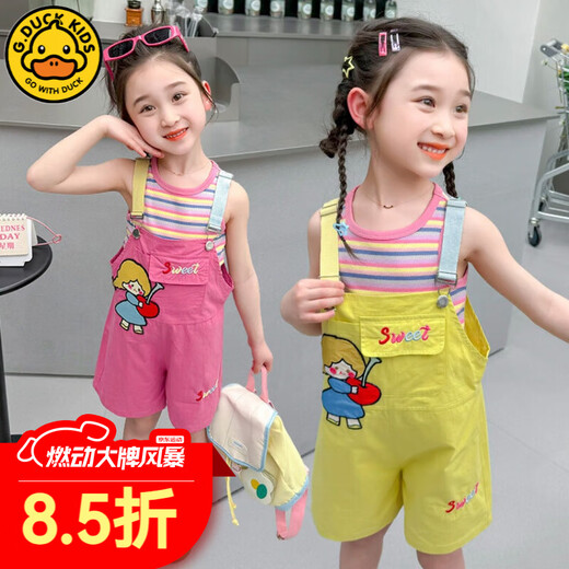 G.Duckkids Little Yellow Duck Ropa para niños Suit de niñas Summer Summer New Children's Traje de chaleco a rayas de larga distancia.