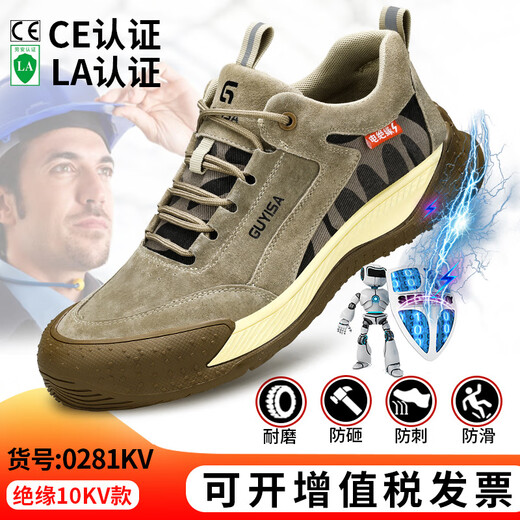 Isolierte Schuhe atmungsaktiv, leicht und komfortabel für die Plastiktüte für Männer mit Plastikbeutel Anti-Smashing und Anti-PUNKTURE-Schutz Isolierung 10kV Elektriker Schuhe Sommer LB1105YKV-INSULTY 10KV ELEKTION SHOUS 37