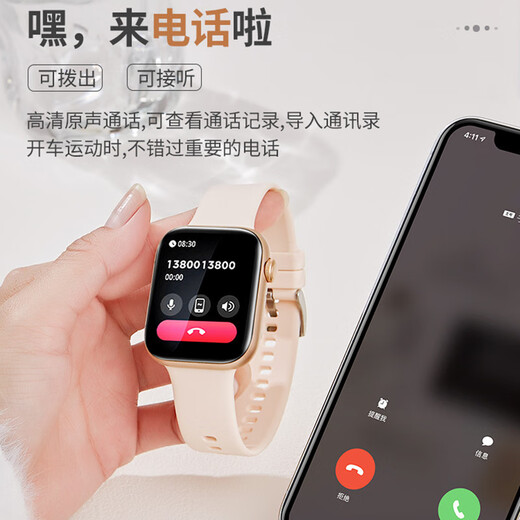 苹果机通用IWATCH智能手表女s9通话血压心率健康监测s10运动手环 纯洁白+优雅气质款