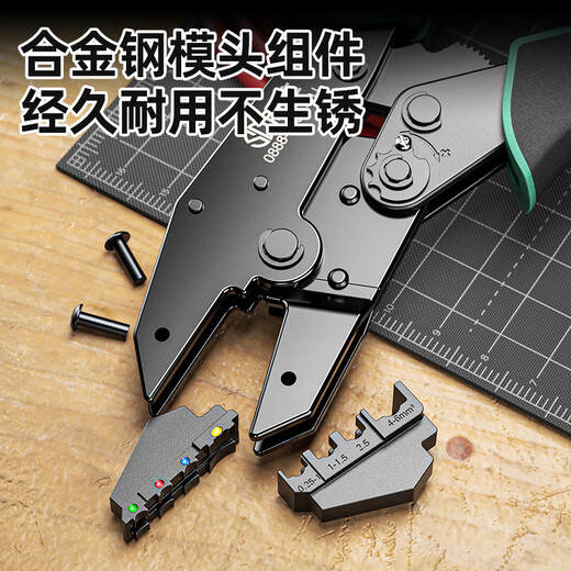 Shengda ratchet labor-saving terminal crimping pliers 10WF (0.25-10mm) crimping pliers cold-pressed terminal pliers wiring pliers