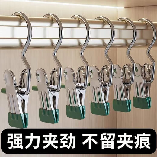 Photography background paper clip shooting bracket powerful clip storage clip hand account clip/multi-functional household traceless clip activity style random color 2 pack