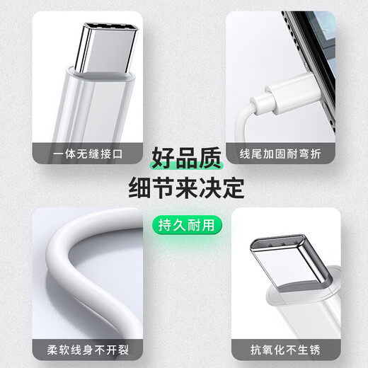 L'industrie légère convient au câble de données Nubia Red Magic 7s NX679S Câble de charge Flash Cable de charge Flash Dual Type-C câble USB-C Câble de téléphone mobile USB-C Male Mâle à double type-C Câble de charge rapide [blanc] One-Piece 0,25 mètres