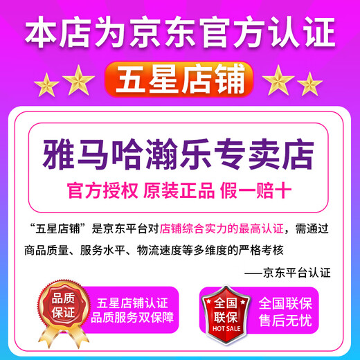 雅马哈（YAMAHA）电钢琴CLP725/825/735/745/835高端进口88键儿童初学成人电子钢琴 745B黑+原装琴凳+礼包+上门安装
