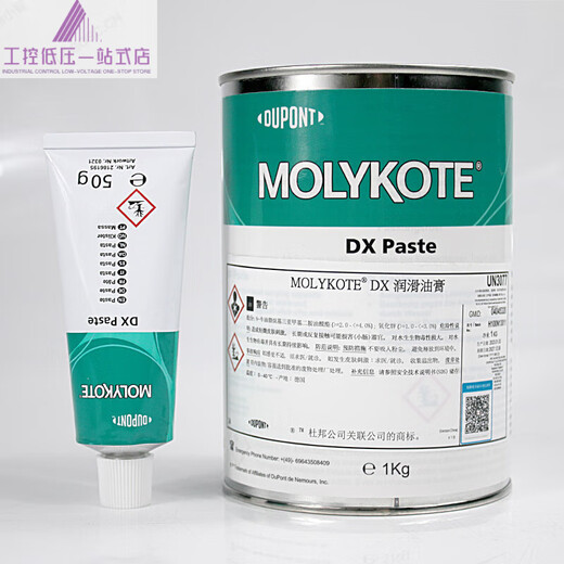 Dow Corning Molykote DX MOLYKOTE chuck maintenance oil metal assembly oil white DX_Paste_1KG can