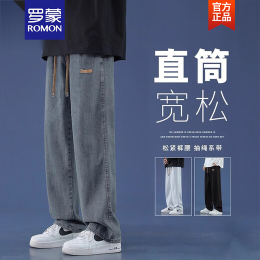 ROMON new jeans men's spring and autumn loose straight nine-point wide-leg American workwear casual long trousers 825 dark gray 3XL