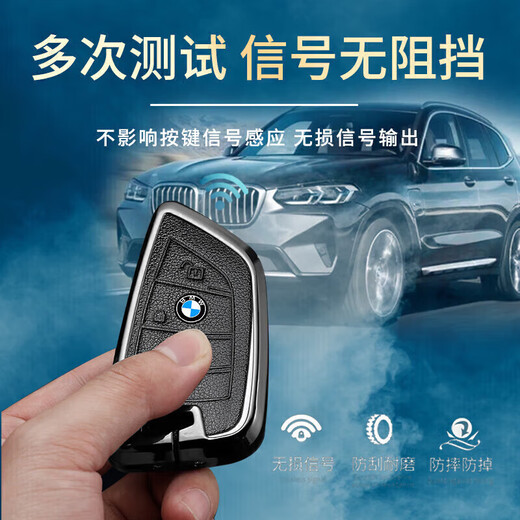 皇逐适用新款宝马3系钥匙套三系x刀锋320li男士325li汽车钥匙套包壳扣 刀锋4键皮纹锌合金枪棕+A1421