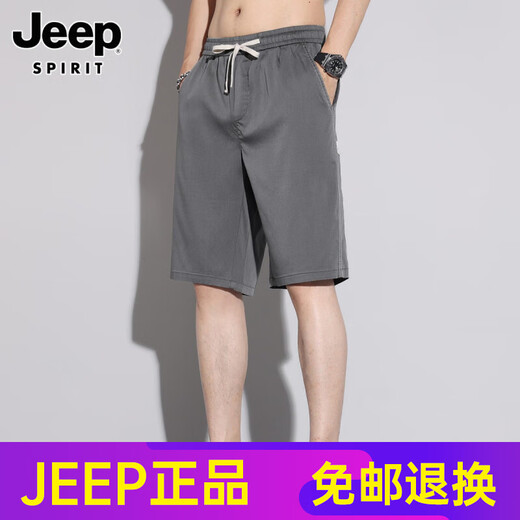 JEEP SPIRIT高端吉普牛仔短裤男士夏季薄款透气莱赛尔冰丝五分裤宽松休闲运动 1049深灰 M
