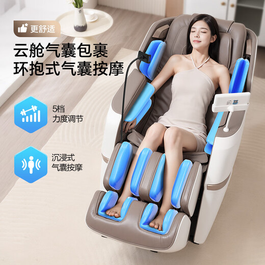 Haier Massage Chair Home Full Body Space Capsule Zero Gravity 2025 Top Ten Brands Electric Smart Massage Sofa Chair Rocking Chair Birthday Christmas Gift Practical H3-317-LU1