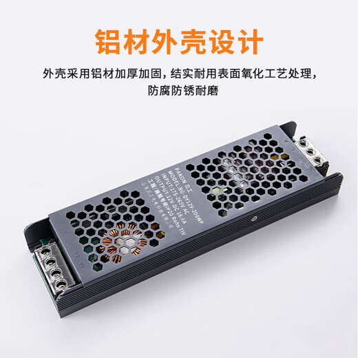 Beigong 24V low voltage light strip transformer led low voltage light strip super bright patch corridor line special power supply aluminum material 400W