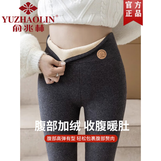 Yu Zhaolin black lamb velvet cotton pants for women winter plus velvet thickened pure cotton leggings outer wear high waist Northeast extra thick thermal pants dark gray 1100g thick velvet square gram weight XL 120-150Jin Jin is equal to 0.5kg wear