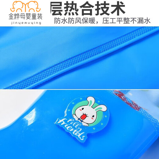 Yujiyu children's water play one-piece waders kindergarten waterproof clothes for catching the sea men and women children's rain boots jumpsuits and leggings children's yellow overalls thickened te discount - with size 22 (shoe inner length 13cm)