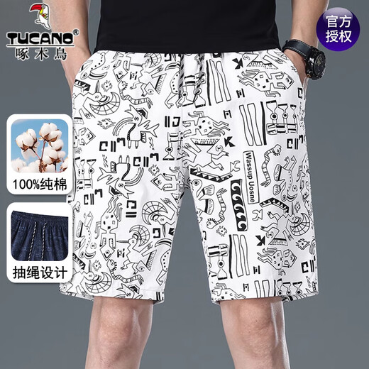 Woodpecker 100% puro pantalones cortos de algodón para hombres de moda del verano del centro delgado de la moda del centro de deportes informales pantalones de playa estampados sueltos 9896-khaki XL recomendado 120-140Jin [Jin iguala 0.5 kg]