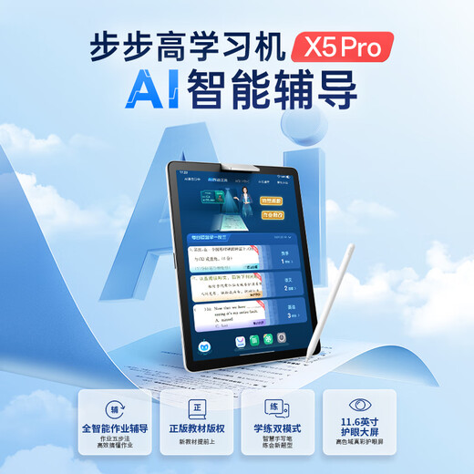 Backgammon learning machine