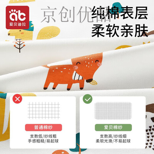爱贝迪拉适配纯棉宝宝隔尿垫透气姨妈垫月经防漏床单防水可洗尿布 1条装[100x150秋日乐园]