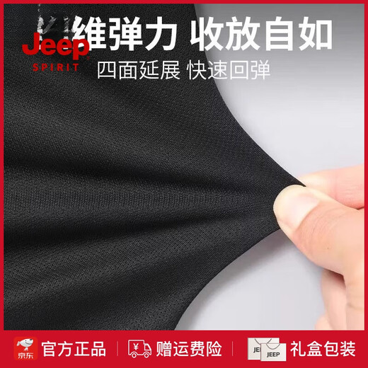 Jeep Spirit Ice Seiden Sportanzug Herren Sommer dünn schnell trocknende Fitness Basketball Badminton Training Anzug JP-9901 Schwarz und Grün M