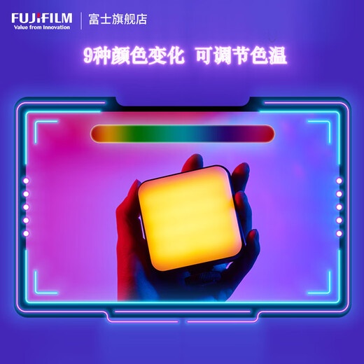 Fuji FUJIFILM instax mini evo fill light lens protective cover mini Evo magnetic RGB fill light official standard