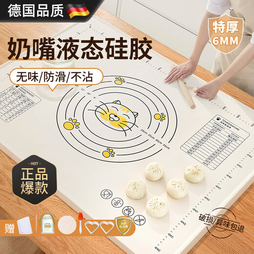 WCZ Deutsches Silikon-Knetenkissen-Dicke-Nudel-Rollnudeln der Lebensmittelqualität und Panelmatte Anti-Rutsch größerer Küche 70*50 cm extra dick 6mm690g plus 6 Geschenke