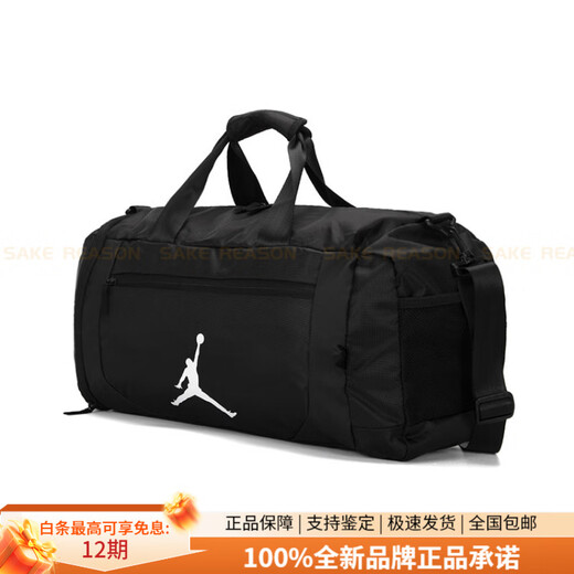 Jordan large-capacity fitness bag travel bag luggage bag regular men and women same style couple model black MISC