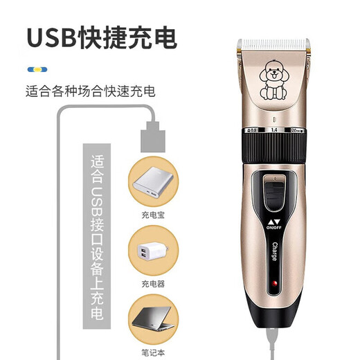 Pet shaver, dog shaver, cat hair clipper, animal clipper, hair clipper set, ceramic head clipper, pet clipper, gold upgrade