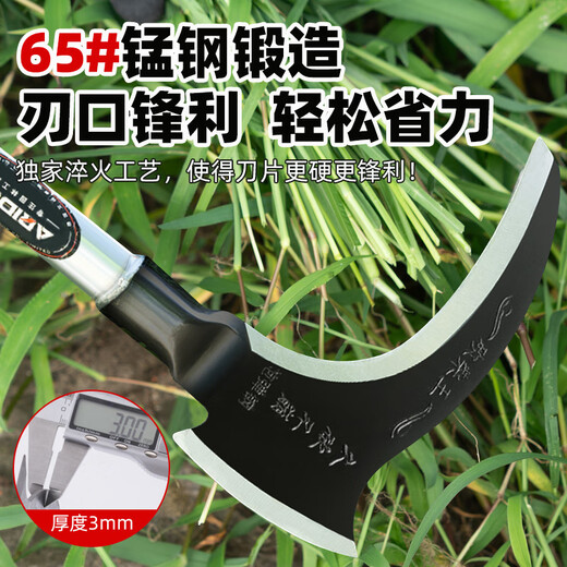 艾锐盾锰钢双砍王镰刀割砍除草工具农用神器砍柴专用刀割草刀双开刃两用 加厚锰钢双砍王(刀头)