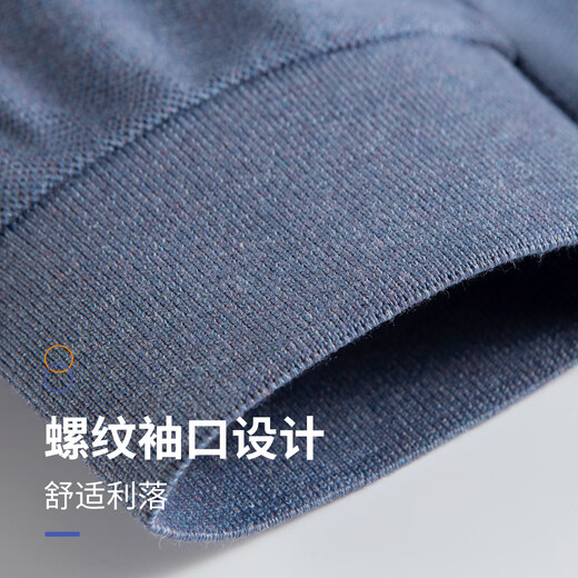 Shanshan floral yarn crafts business casual long-sleeved polo shirt for men classic fashion pure cotton inner with comfortable and soft top