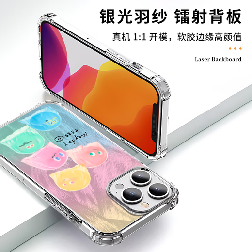 KYODO五月天5525周边手机壳适用于苹果16pro华为pura70回到那一天iPhone15Promax小米14周边vivo任意门O ZHN1585任意门-月光银-撞色元气壳 其它型号联系客服备注