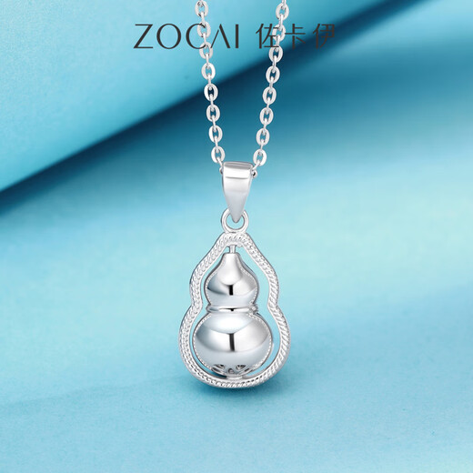 Zokai Fulu gourd PT950 platinum pendant 2025 new pure gold platinum pendant pendant for your girlfriend. The pendant is about 2.74g. More to return, less to pay