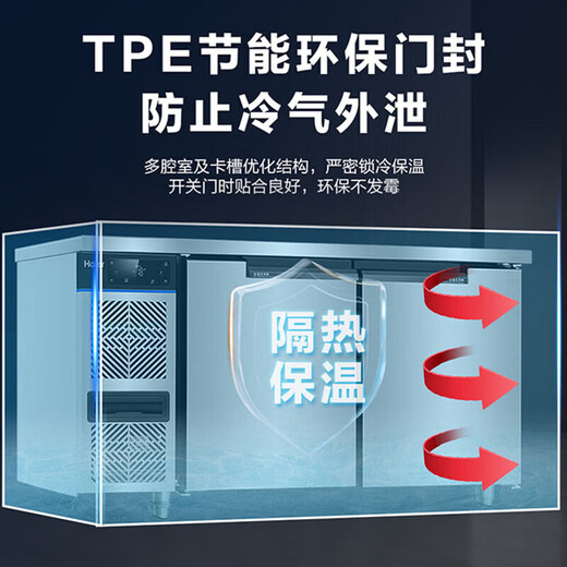 Haier air-cooled frost-free fresh-keeping workbench refrigerated single-temperature operating table freezer freezer bar hotel refrigerator kitchen stainless steel commercial freezer 1.2-meter air-cooled frost-free refrigeration/freezing conversion