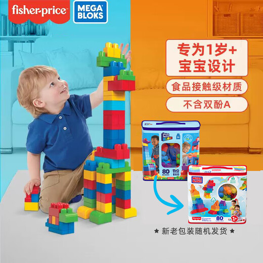 Mega (Mega) Bausteine ​​Spielzeug für Kindergeburtstagsgeschenke, Lebensmittelkontaktmaterial, große Kornbaum, 80 Stück, DCH63